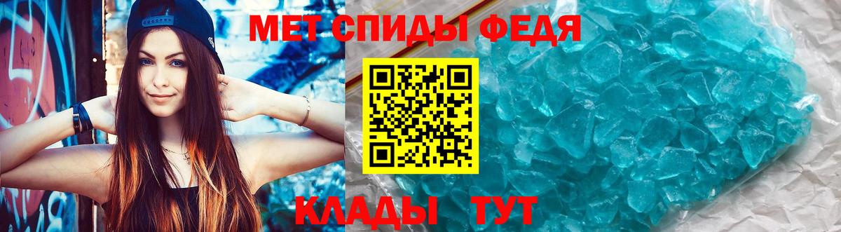 Нурлат  Amphetamine Розовый  Амфетамин  Amphetamine  Вход с VPN 