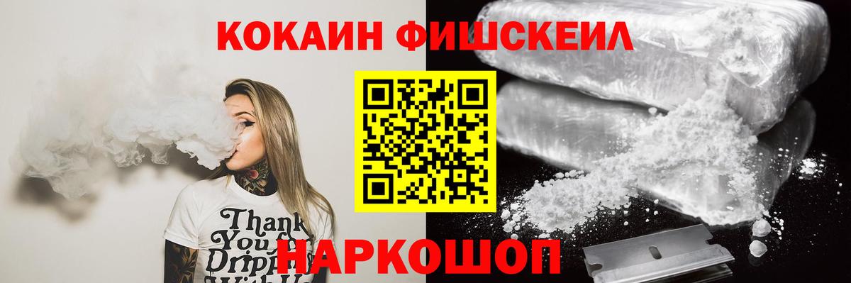 Нурлат  Кокаин VHQ  Вход с VPN  COCAIN 98% 