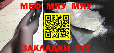 гашик Гулькевичи