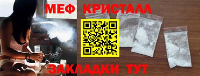 молекула духа Гудермес