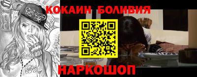 марихуана Гуково