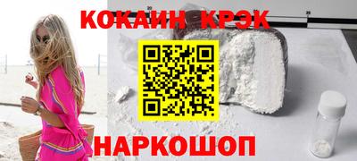 марихуана Гуково