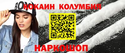 молекула духа Гудермес