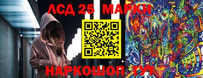 марихуана Гуково