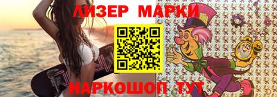 гашик Гулькевичи