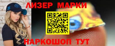 гашик Гулькевичи