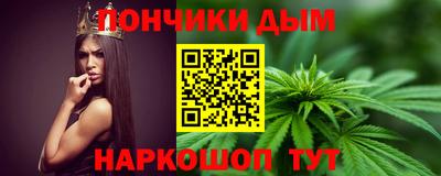 молекула духа Гудермес