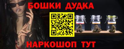 гашик Гулькевичи