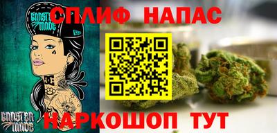 молекула духа Гудермес