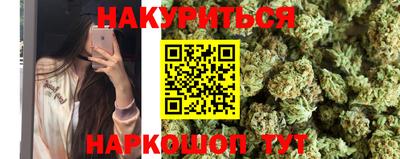 марихуана Гуково