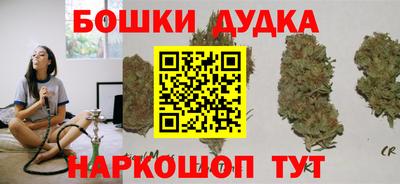 марихуана Гуково