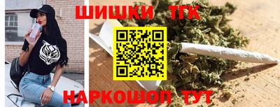 марихуана Гуково