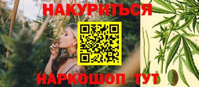 молекула духа Гудермес