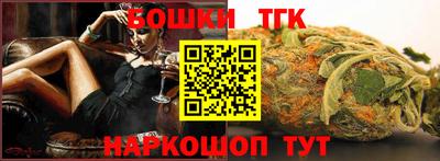 гашик Гулькевичи