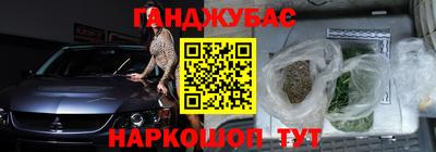 молекула духа Гудермес