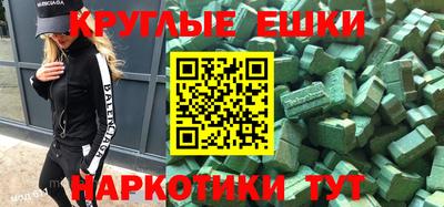 молекула духа Гудермес