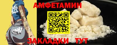 гашик Гулькевичи