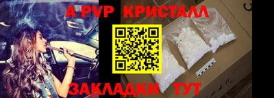 гашик Гулькевичи