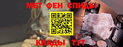 молекула духа Гудермес