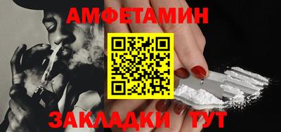 гашик Гулькевичи