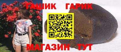 марихуана Гуково