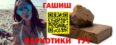 молекула духа Гудермес