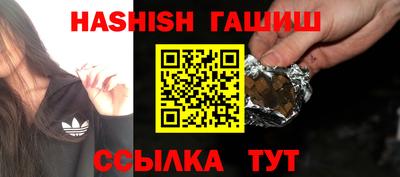 молекула духа Гудермес