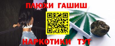 молекула духа Гудермес