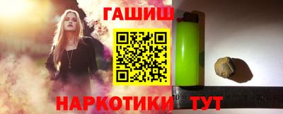 марихуана Гуково