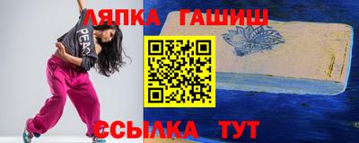 молекула духа Гудермес
