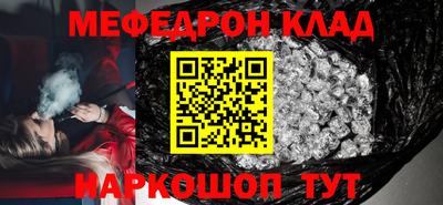молекула духа Гудермес