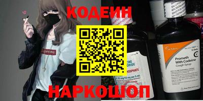 молекула духа Гудермес