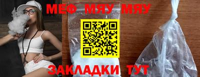 молекула духа Гудермес