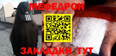 марихуана Гуково
