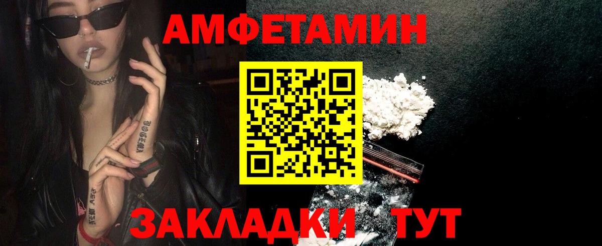 Метамфетамин кристалл Нурлат