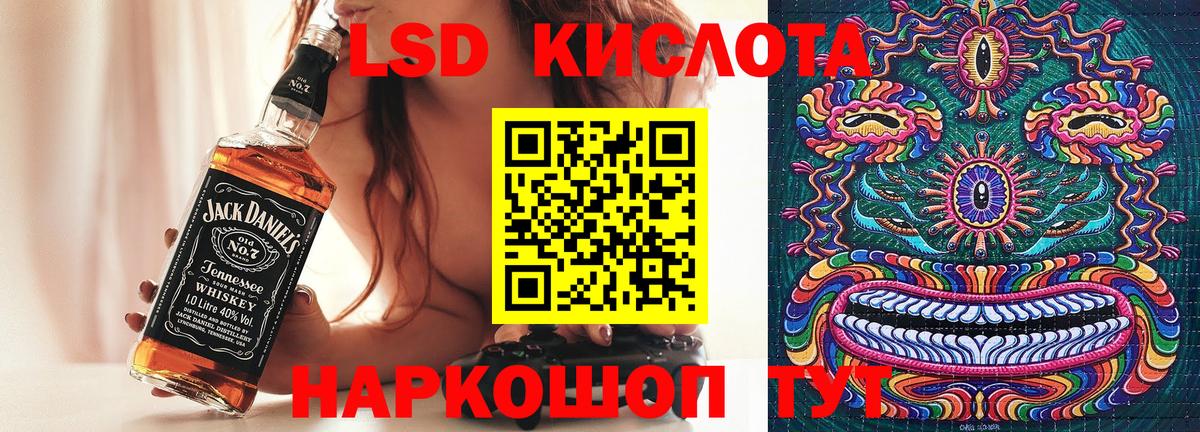Марки N-bome 1,8мг  Марки 25I-NBOMe  Нурлат  Вход с VPN 